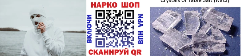 Купить закладку Псилоцибиновые грибы  Кокаин  АМФ  Мефедрон  ГАШ  МАРИХУАНА  Ярославль