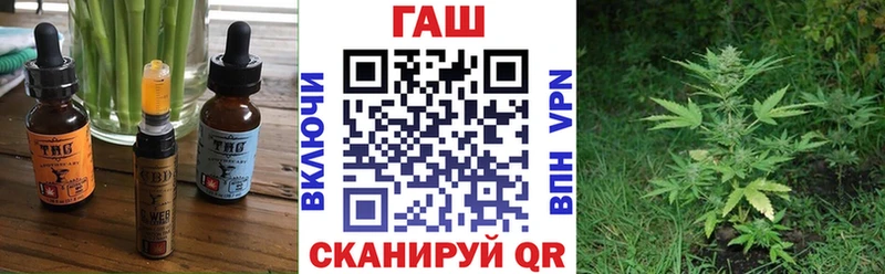 Купить  Ярославль  Печенье с ТГК конопля 