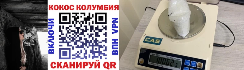 Кокаин FishScale Купить закладки Ярославль