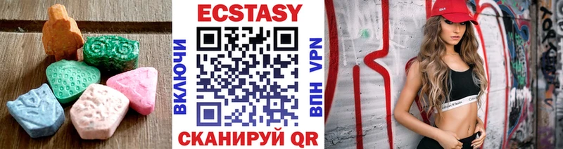 Купить где  Ярославль  Экстази Cube 