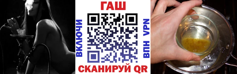 Купить где  Ярославль  Гашиш гарик 
