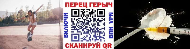 Купить закладки  Ярославль  ГЕРОИН хмурый 