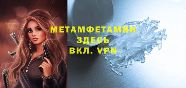 дмт Лабытнанги