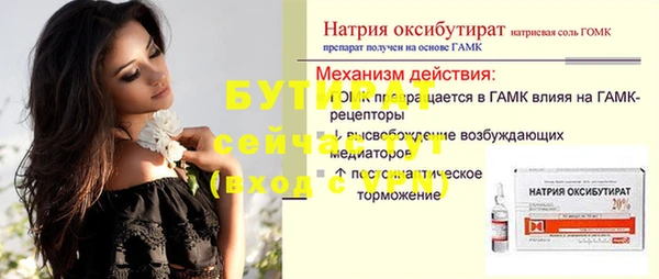 ГАЛЛЮЦИНОГЕННЫЕ ГРИБЫ Ладушкин