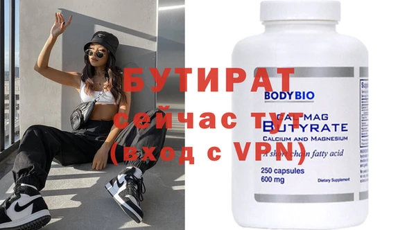 ГАЛЛЮЦИНОГЕННЫЕ ГРИБЫ Ладушкин