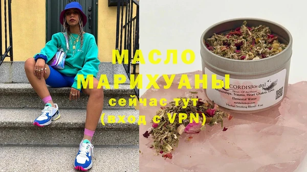 героин Кукмор