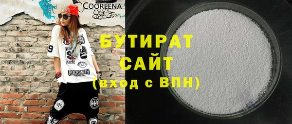 ГАЛЛЮЦИНОГЕННЫЕ ГРИБЫ Ладушкин