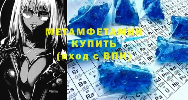 дмт Лабытнанги