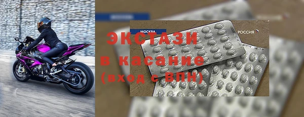 дмт Лабытнанги