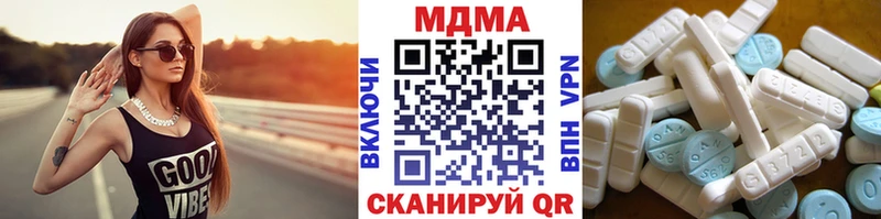 MDMA VHQ  Купить где  Ярославль 