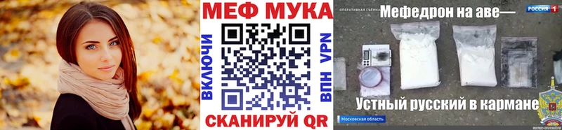 Купить закладки  Ярославль  Меф mephedrone 
