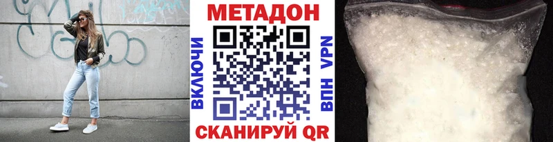 Купить  Ярославль  Метадон мёд 
