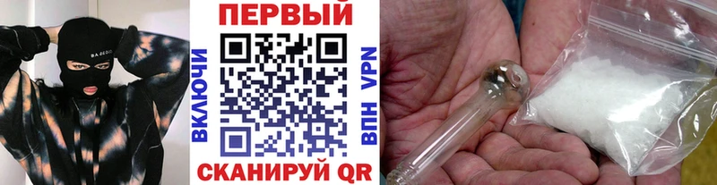 Первитин кристалл  Купить  Ярославль 