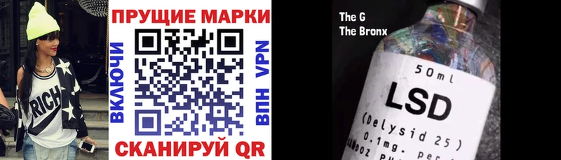 Купить закладки  Ярославль  Марки NBOMe 1,5мг 