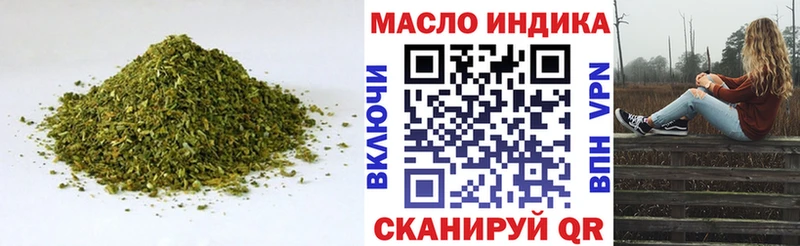 Дистиллят ТГК гашишное масло  Купить закладки  Ярославль 
